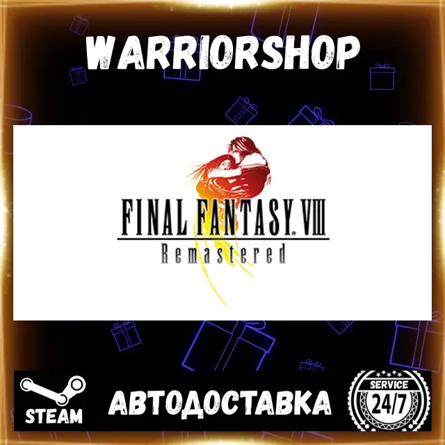 FINAL FANTASY VIII - REMASTERED Выбор Региона Стим STEAM GIFT АВТО 24/7 ГАРАНТИЯ
