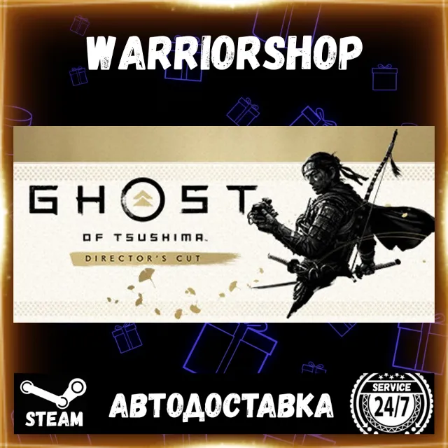 Ghost of Tsushima DIRECTOR'S CUT Выбор Региона Стим STEAM GIFT АВТО 24/7 ГАРАНТИЯ