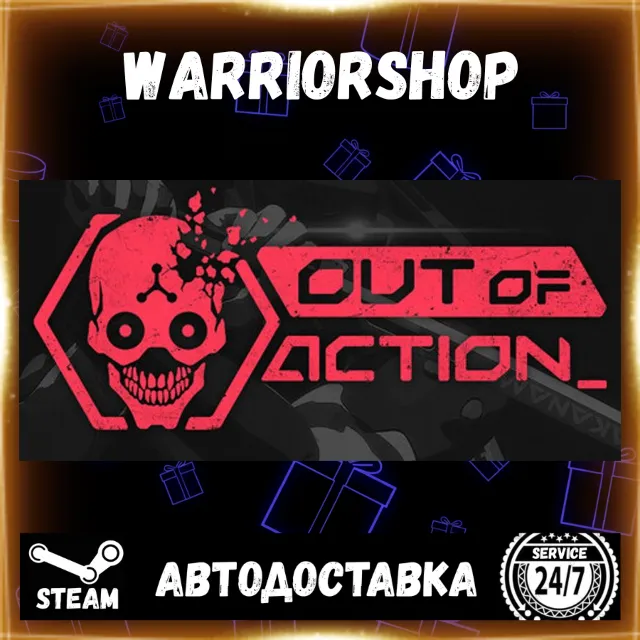 Out of Action Выбор Региона Стим STEAM GIFT АВТО 24/7 ГАРАНТИЯ