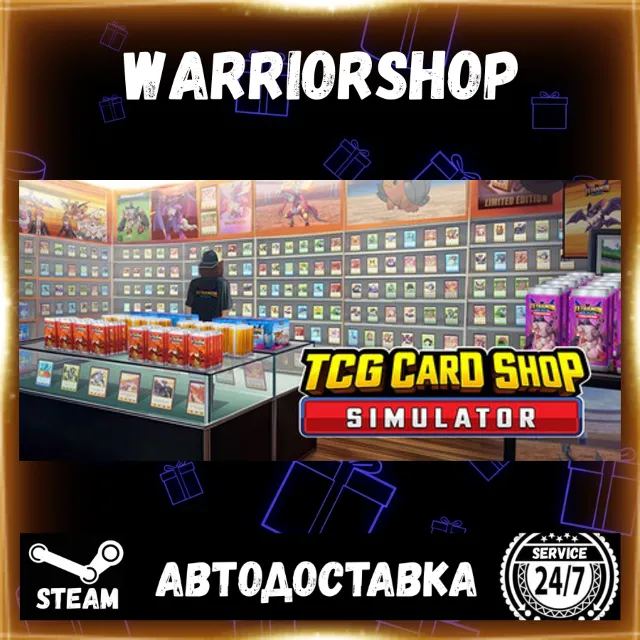 TCG Card Shop Simulator Выбор Региона Стим STEAM GIFT АВТО 24/7 ГАРАНТИЯ