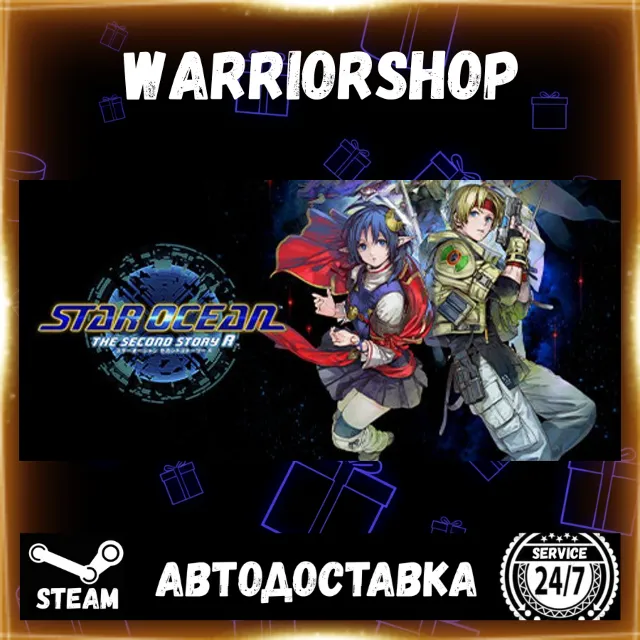 STAR OCEAN THE SECOND STORY R Выбор Региона Стим STEAM GIFT АВТО 24/7 ГАРАНТИЯ