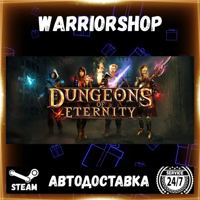 Dungeons of Eternity Выбор Региона Стим STEAM GIFT АВТО 24/7 ГАРАНТИЯ