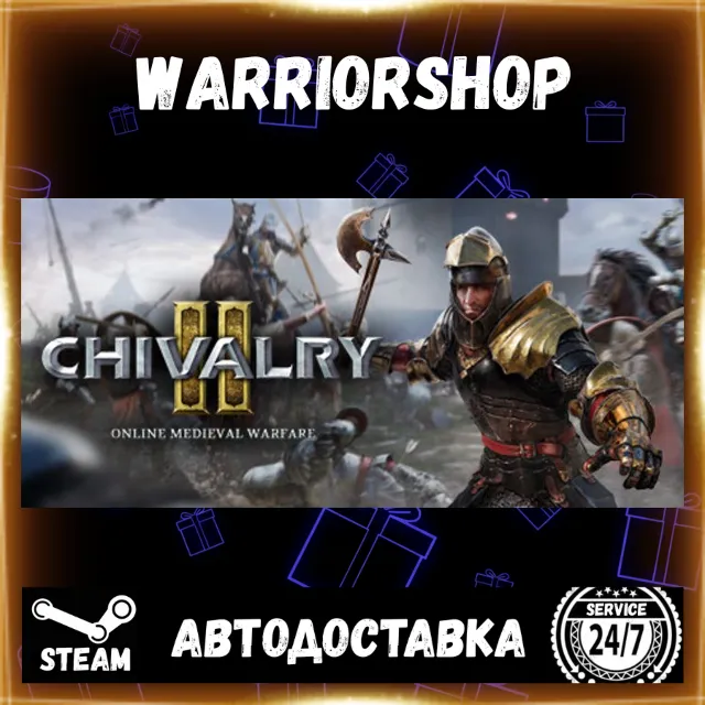 Chivalry 2 Выбор Региона Стим STEAM GIFT АВТО 24/7 ГАРАНТИЯ