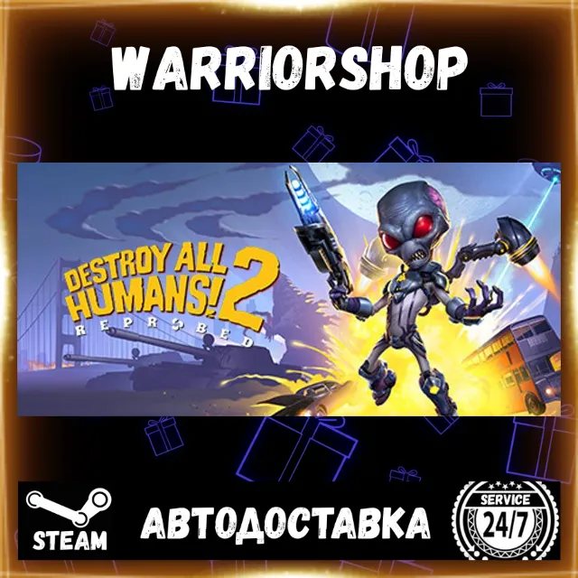 Destroy All Humans! 2 - Reprobed Выбор Региона Стим STEAM GIFT АВТО 24/7 ГАРАНТИЯ