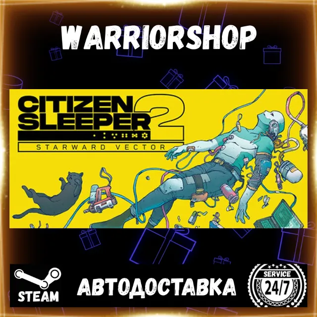 Citizen Sleeper 2: Starward Vector Выбор Региона Стим STEAM GIFT АВТО 24/7 ГАРАНТИЯ