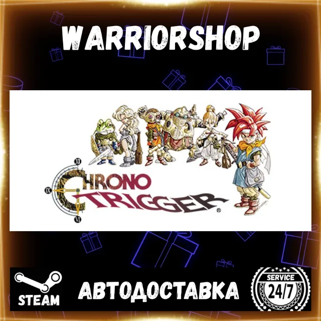 CHRONO TRIGGER® Выбор Региона Стим STEAM GIFT АВТО 24/7 ГАРАНТИЯ