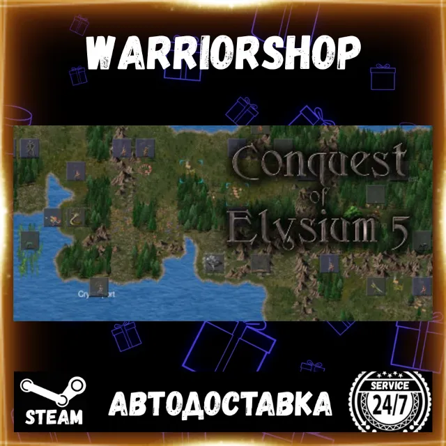 Conquest of Elysium 5 Выбор Региона Стим STEAM GIFT АВТО 24/7 ГАРАНТИЯ