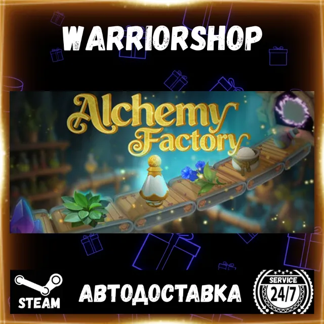 Alchemy Factory Выбор Региона Стим STEAM GIFT АВТО 24/7 ГАРАНТИЯ
