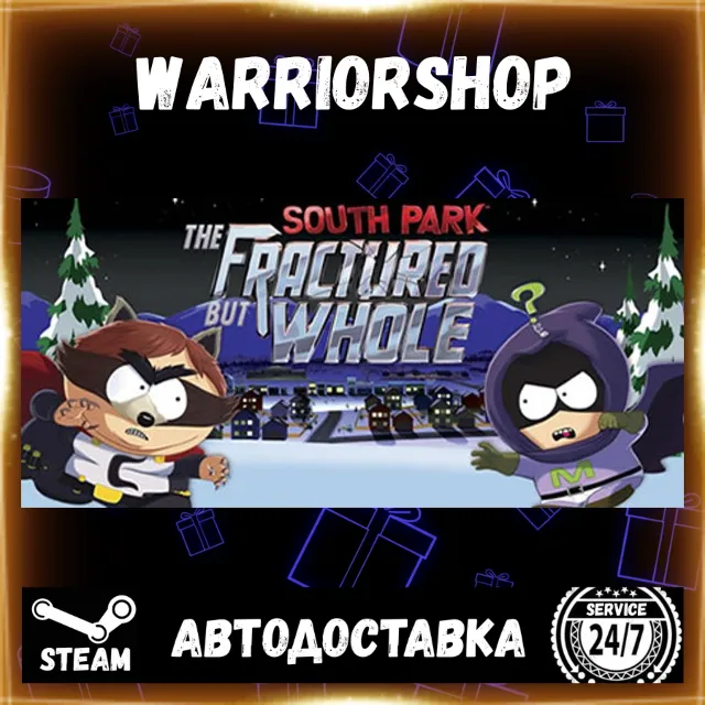 South Park: The Fractured But Whole Выбор Региона Стим STEAM GIFT АВТО 24/7 ГАРАНТИЯ