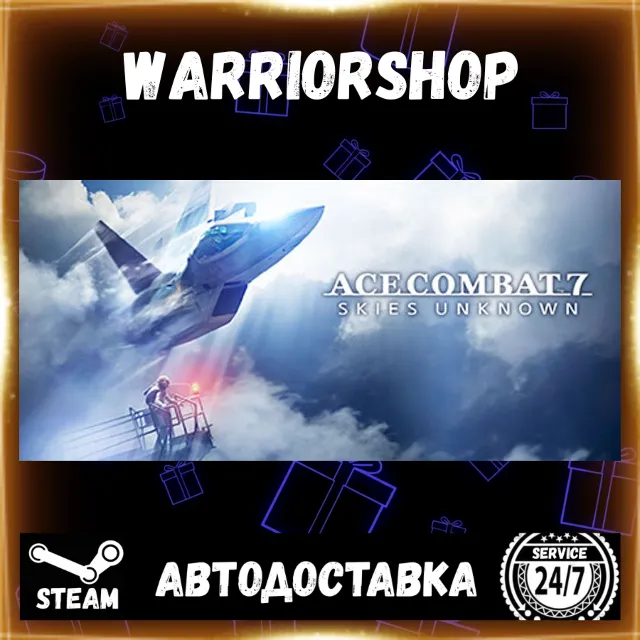 ACE COMBAT™ 7: SKIES UNKNOWN Выбор Региона Стим STEAM GIFT АВТО 24/7 ГАРАНТИЯ