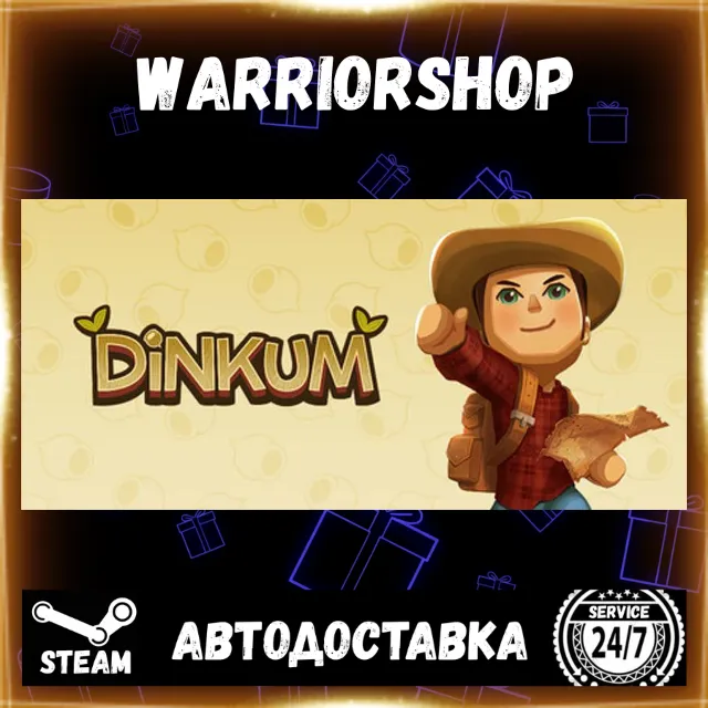 Dinkum Выбор Региона Стим STEAM GIFT АВТО 24/7 ГАРАНТИЯ