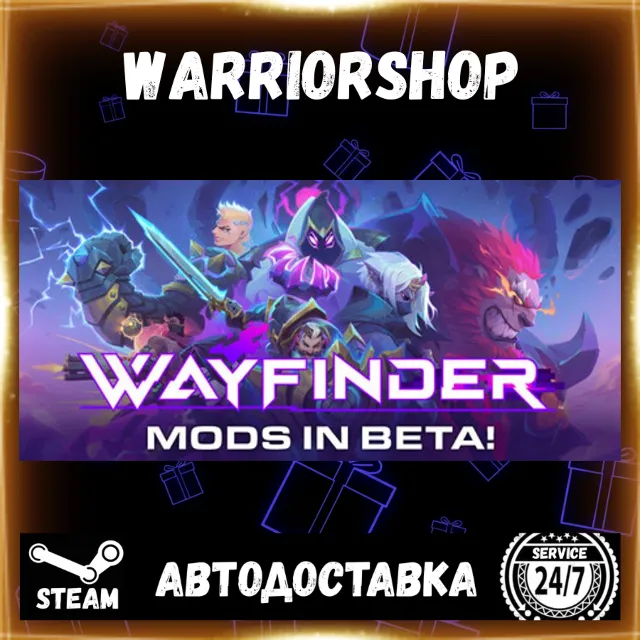 Wayfinder Выбор Региона Стим STEAM GIFT АВТО 24/7 ГАРАНТИЯ