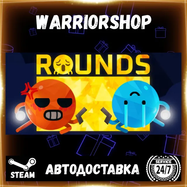 ROUNDS Выбор Региона Стим STEAM GIFT АВТО 24/7 ГАРАНТИЯ