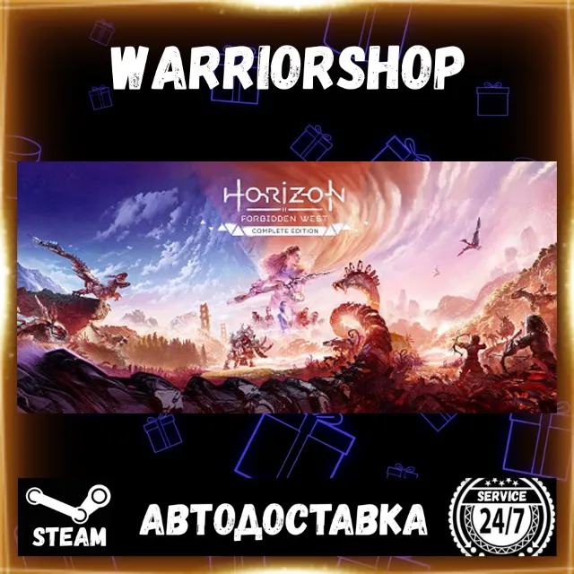 Horizon Forbidden West Выбор Региона Стим STEAM GIFT АВТО 24/7 ГАРАНТИЯ