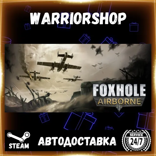 Foxhole Выбор Региона Стим STEAM GIFT АВТО 24/7 ГАРАНТИЯ