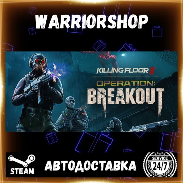 Killing Floor 3 Выбор Региона Стим STEAM GIFT АВТО 24/7 ГАРАНТИЯ