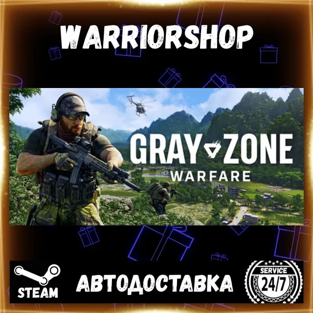 Gray Zone Warfare Выбор Региона Стим STEAM GIFT АВТО 24/7 ГАРАНТИЯ