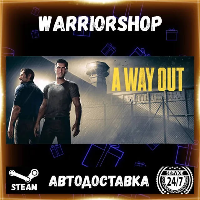 A Way Out Выбор Региона Стим STEAM GIFT АВТО 24/7 ГАРАНТИЯ