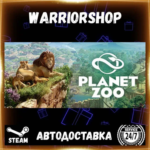 Planet Zoo Выбор Региона Стим STEAM GIFT АВТО 24/7 ГАРАНТИЯ