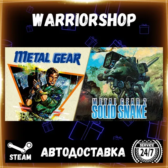 METAL GEAR &amp; METAL GEAR 2: Solid Snake Выбор Региона Стим STEAM GIFT АВТО 24/7