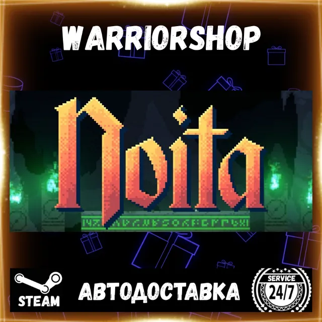 Noita Выбор Региона Стим STEAM GIFT АВТО 24/7 ГАРАНТИЯ