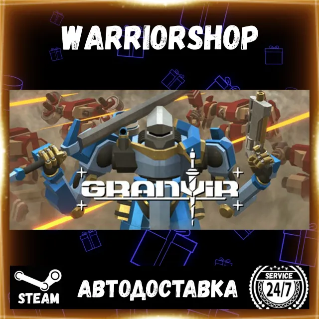 Granvir Выбор Региона Стим STEAM GIFT АВТО 24/7 ГАРАНТИЯ