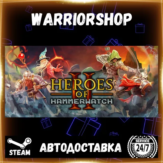 Heroes of Hammerwatch II Выбор Региона Стим STEAM GIFT АВТО 24/7 ГАРАНТИЯ