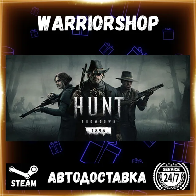 Hunt: Showdown 1896 Выбор Региона Стим STEAM GIFT АВТО 24/7 ГАРАНТИЯ