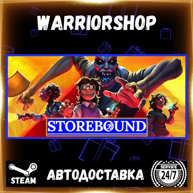 Storebound Выбор Региона Стим STEAM GIFT АВТО 24/7 ГАРАНТИЯ