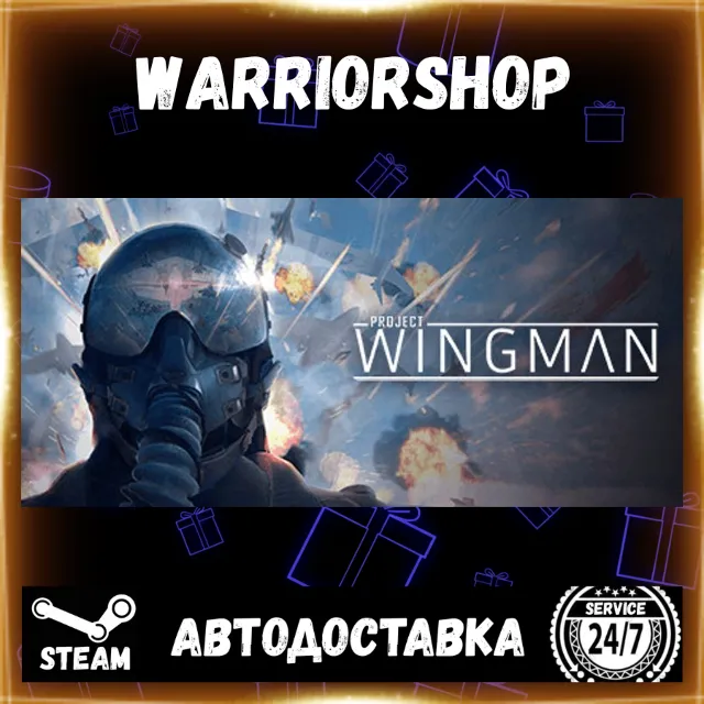 Project Wingman Выбор Региона Стим STEAM GIFT АВТО 24/7 ГАРАНТИЯ