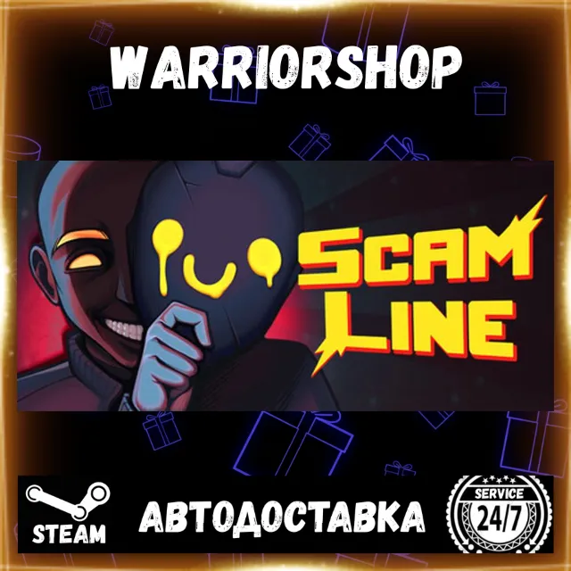 Scam Line Выбор Региона Стим STEAM GIFT АВТО 24/7 ГАРАНТИЯ