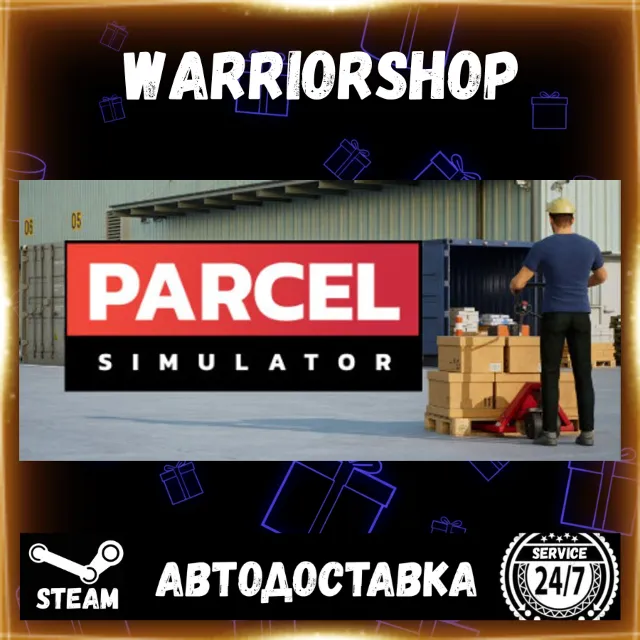 Parcel Simulator Выбор Региона Стим STEAM GIFT АВТО 24/7 ГАРАНТИЯ