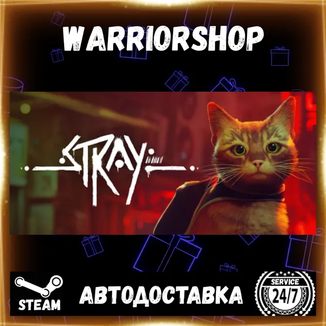 Stray Выбор Региона Стим STEAM GIFT АВТО 24/7 ГАРАНТИЯ