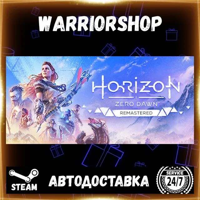 Horizon Zero Dawn™ Remastered Выбор Региона Стим STEAM GIFT АВТО 24/7 ГАРАНТИЯ