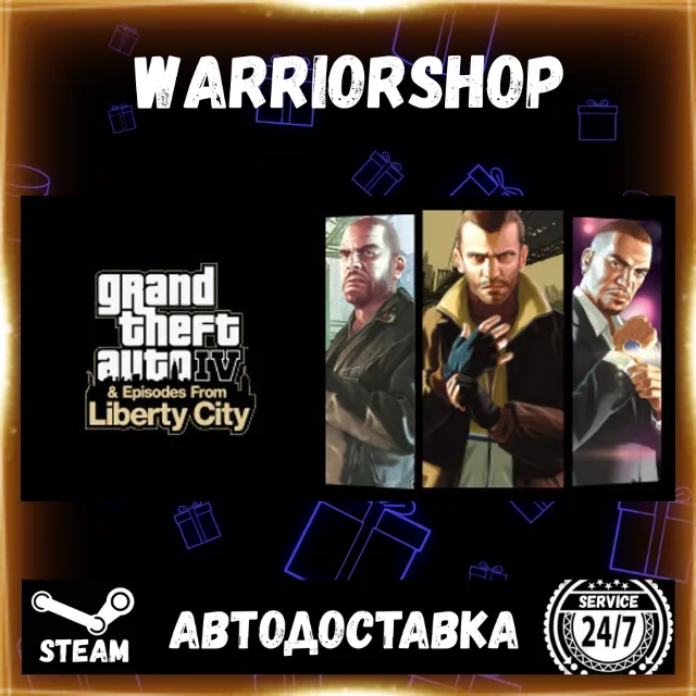 Grand Theft Auto IV: The Complete Edition Выбор Региона Стим STEAM GIFT АВТО 24/7