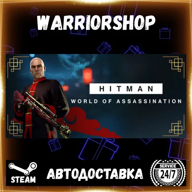 HITMAN World of Assassination Выбор Региона Стим STEAM GIFT АВТО 24/7 ГАРАНТИЯ