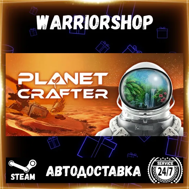 The Planet Crafter Выбор Региона Стим STEAM GIFT АВТО 24/7 ГАРАНТИЯ