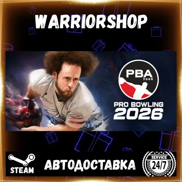 PBA Pro Bowling 2026 Выбор Региона Стим STEAM GIFT АВТО 24/7 ГАРАНТИЯ