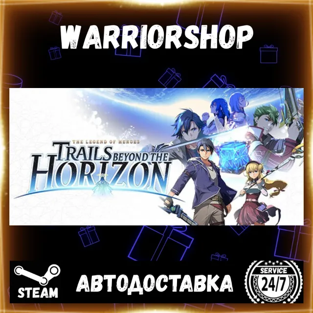 The Legend of Heroes: Trails beyond the Horizon Выбор Региона Стим STEAM GIFT АВТО