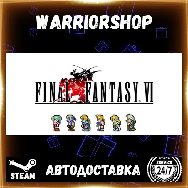 FINAL FANTASY VI Выбор Региона Стим STEAM GIFT АВТО 24/7 ГАРАНТИЯ