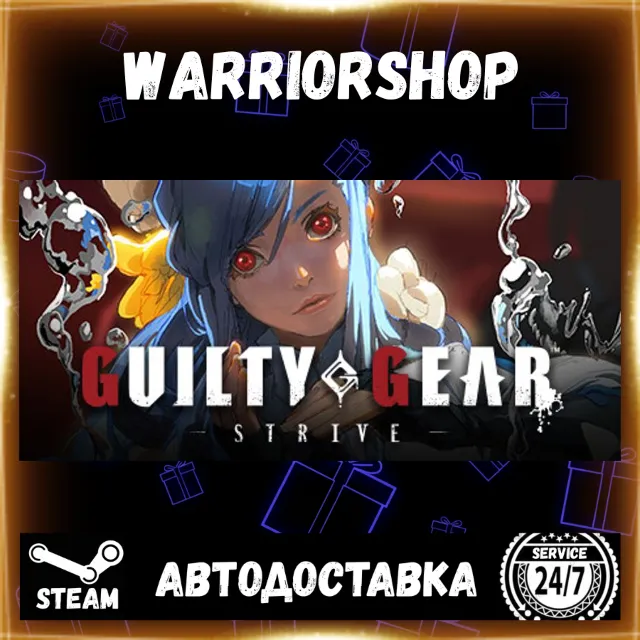 GUILTY GEAR -STRIVE- Выбор Региона Стим STEAM GIFT АВТО 24/7 ГАРАНТИЯ