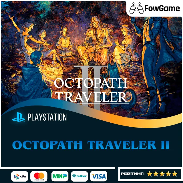 ✅ OCTOPATH TRAVELER 0 🔵 PS5/PS4 🚀Выбор региона