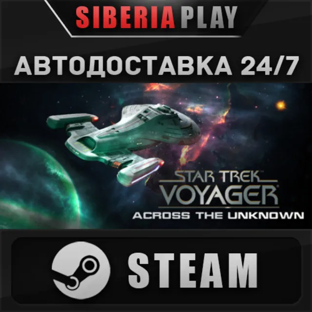 Star Trek: Voyager - Across the Unknown STEAM RU/KZ/UA/СНГ