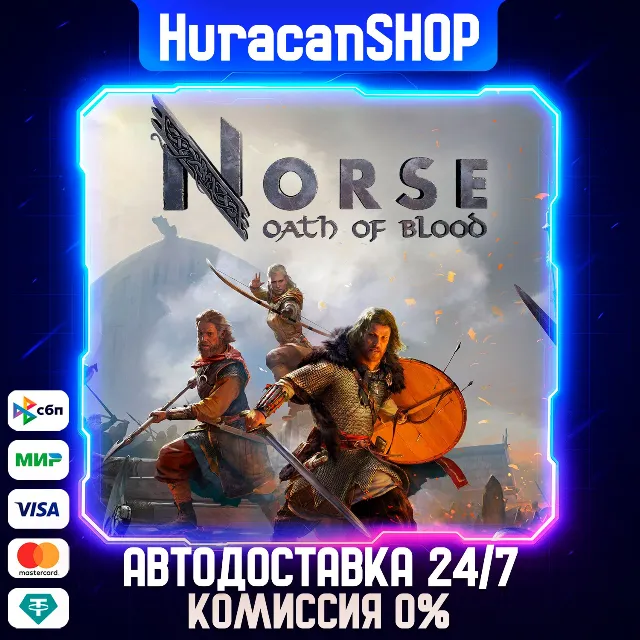 NORSE: Oath of Blood Авто МИР