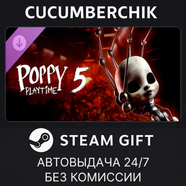 Poppy Playtime - Chapter 5✅STEAM GIFT AUTO✅RU+МИР