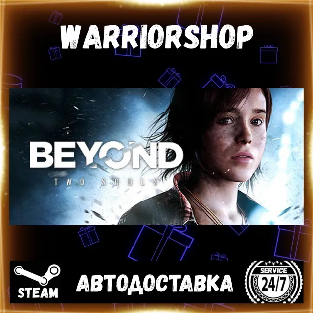 Beyond: Two Souls Выбор Региона Стим STEAM GIFT АВТО 24/7 ГАРАНТИЯ