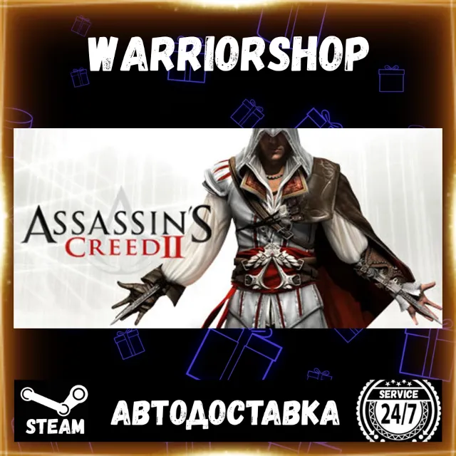 Assassin's Creed 2 Выбор Региона Стим STEAM GIFT АВТО 24/7 ГАРАНТИЯ