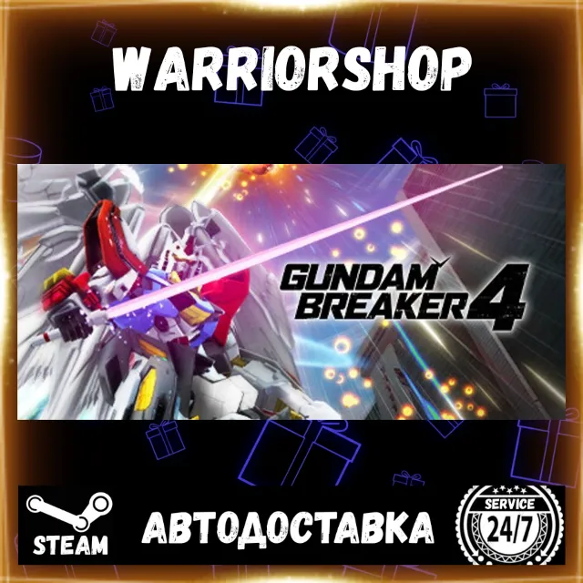 GUNDAM BREAKER 4 Выбор Региона Стим STEAM GIFT АВТО 24/7 ГАРАНТИЯ