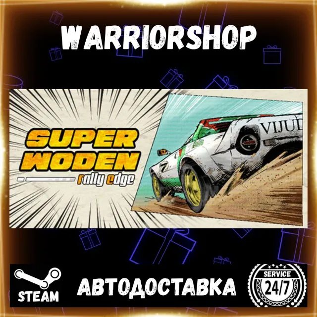 Super Woden: Rally Edge Выбор Региона Стим STEAM GIFT АВТО 24/7 ГАРАНТИЯ