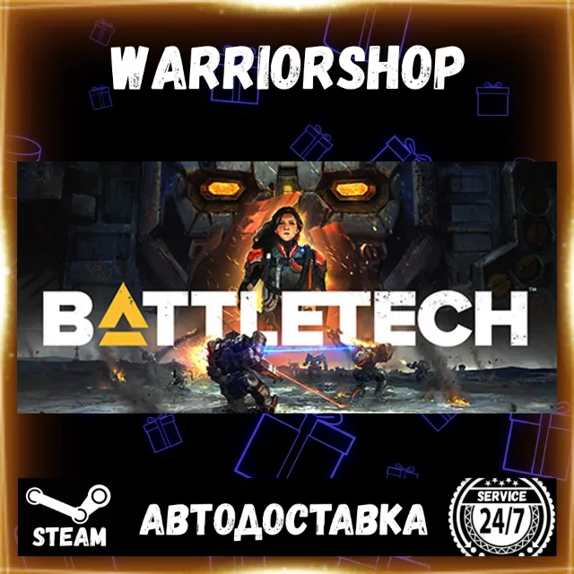 BATTLETECH Выбор Региона Стим STEAM GIFT АВТО 24/7 ГАРАНТИЯ